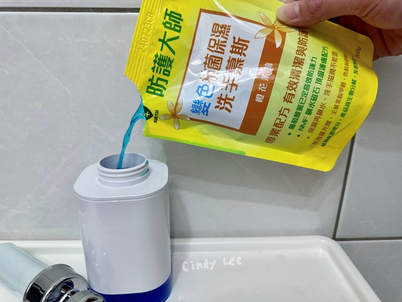 試用